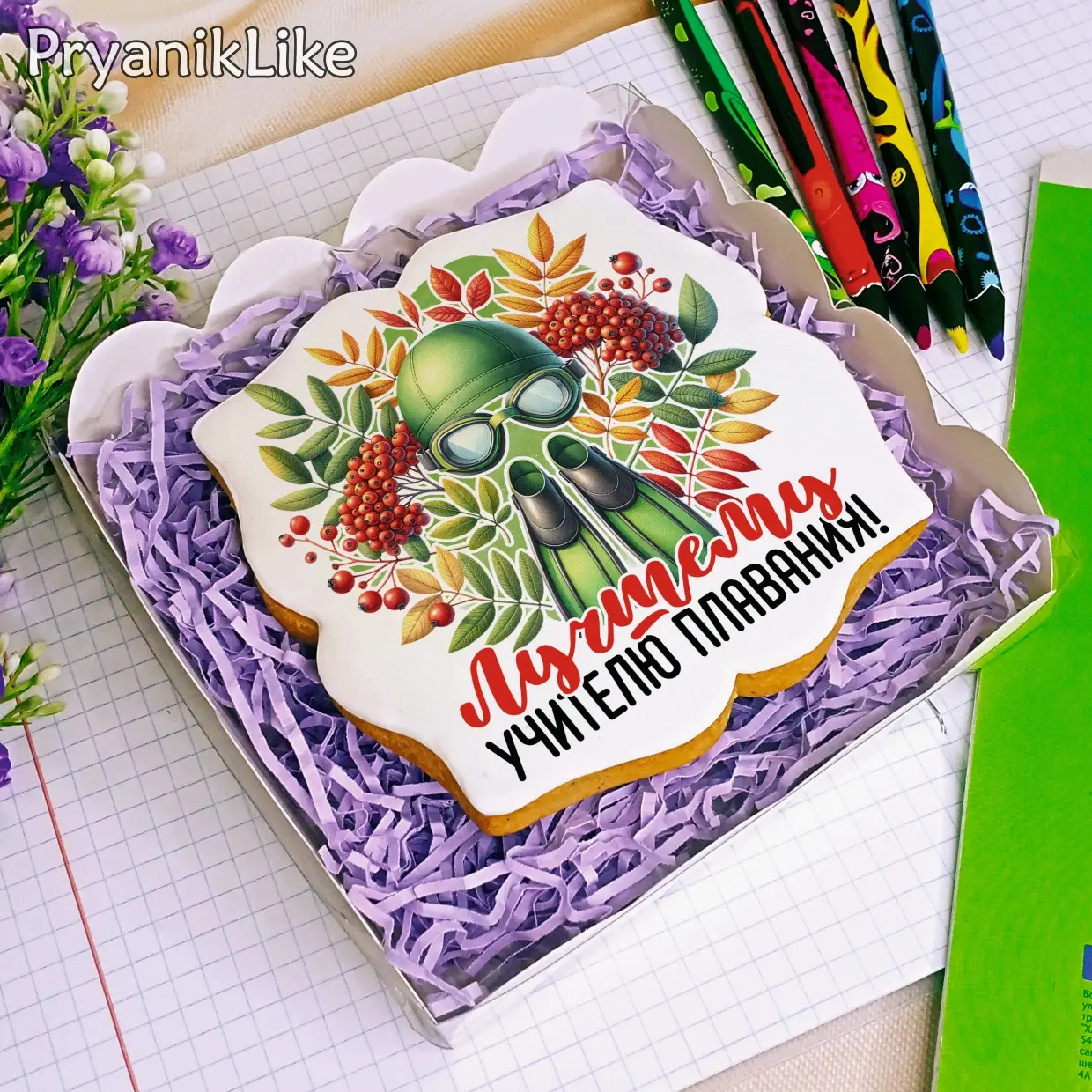 День учителя Коллекция предметникам 02 2024